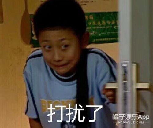 男朋友发吃瓜表情是什么意思