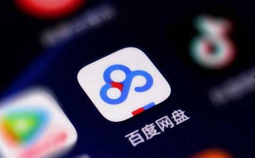 娱乐圈吃瓜 百度网盘,揭秘百度网盘背后的娱乐风云
