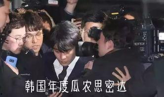 韩国娱乐圈吃瓜贴吧