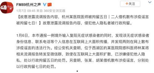 娱乐吃瓜报道文案范文怎么写